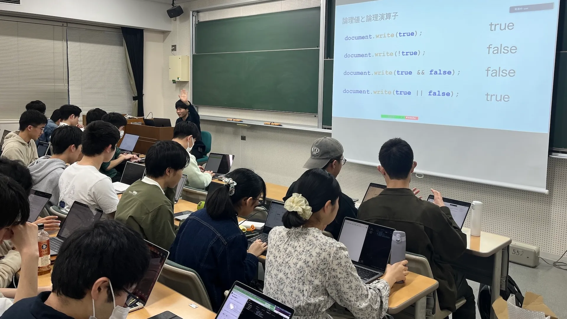 第 2 回講義の様子